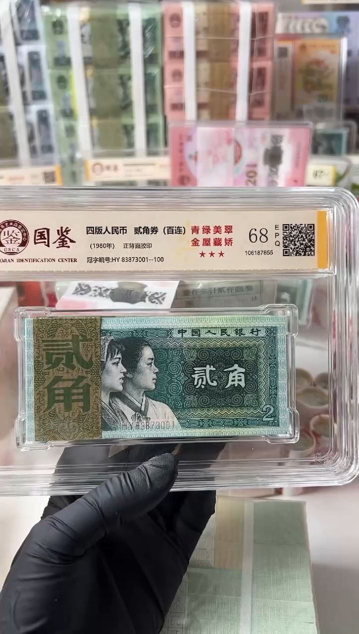 【闪购商品】纸8002刀    83873001