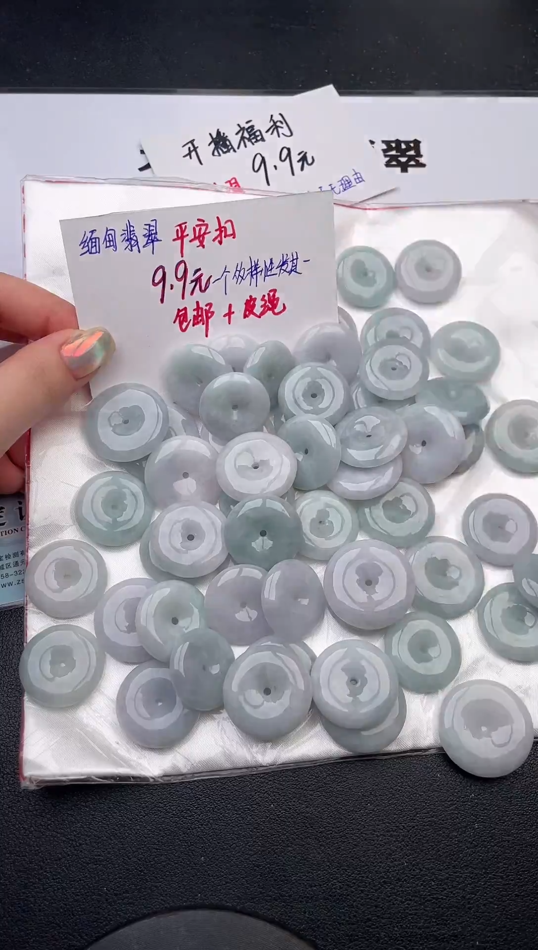 颈饰未镶嵌翡翠多样性发其一