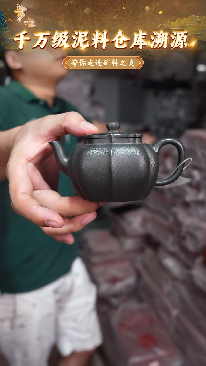 茶壶紫砂君子兰传炉