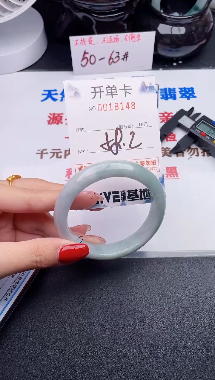 未镶嵌手镯翡翠48