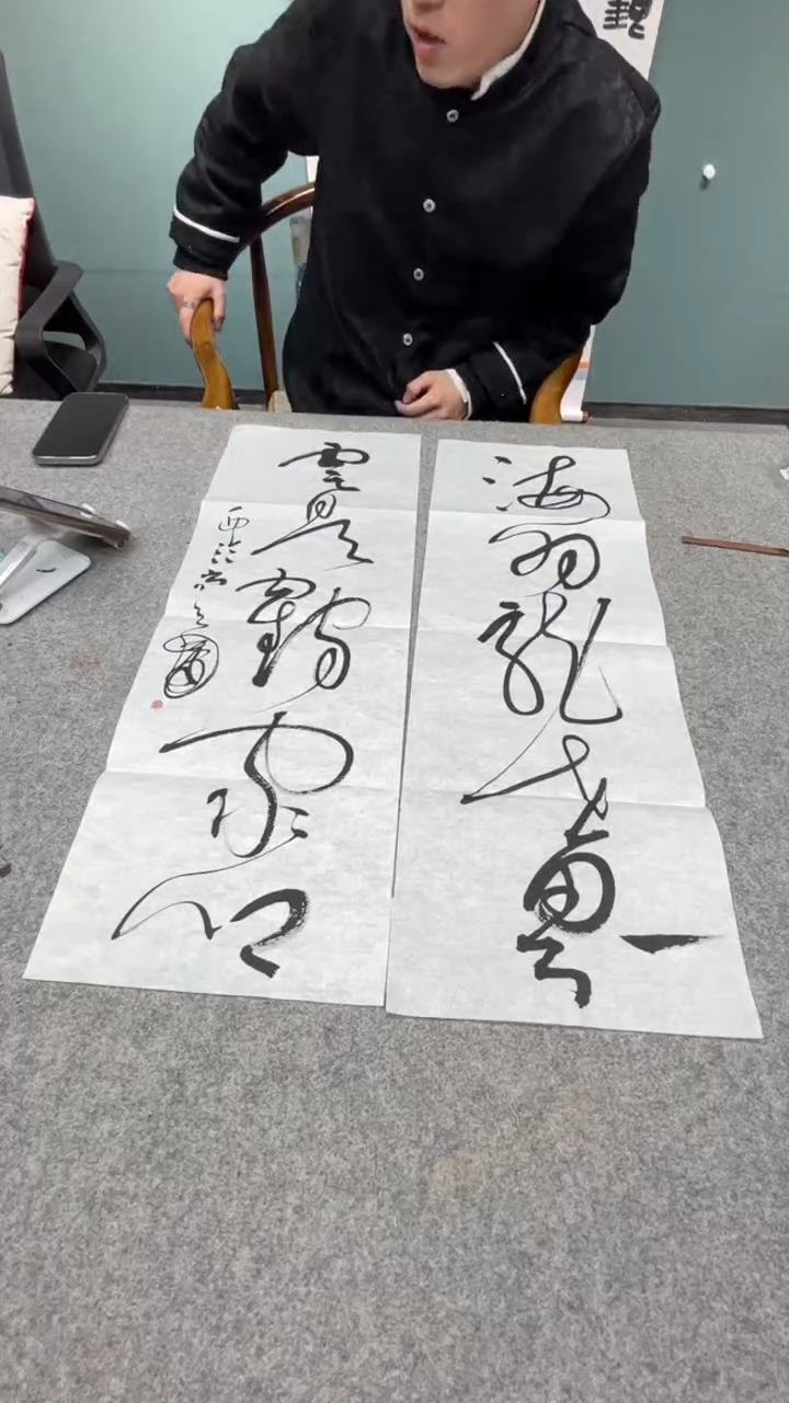 【闪购商品】书法尚老师的作品sf100507f