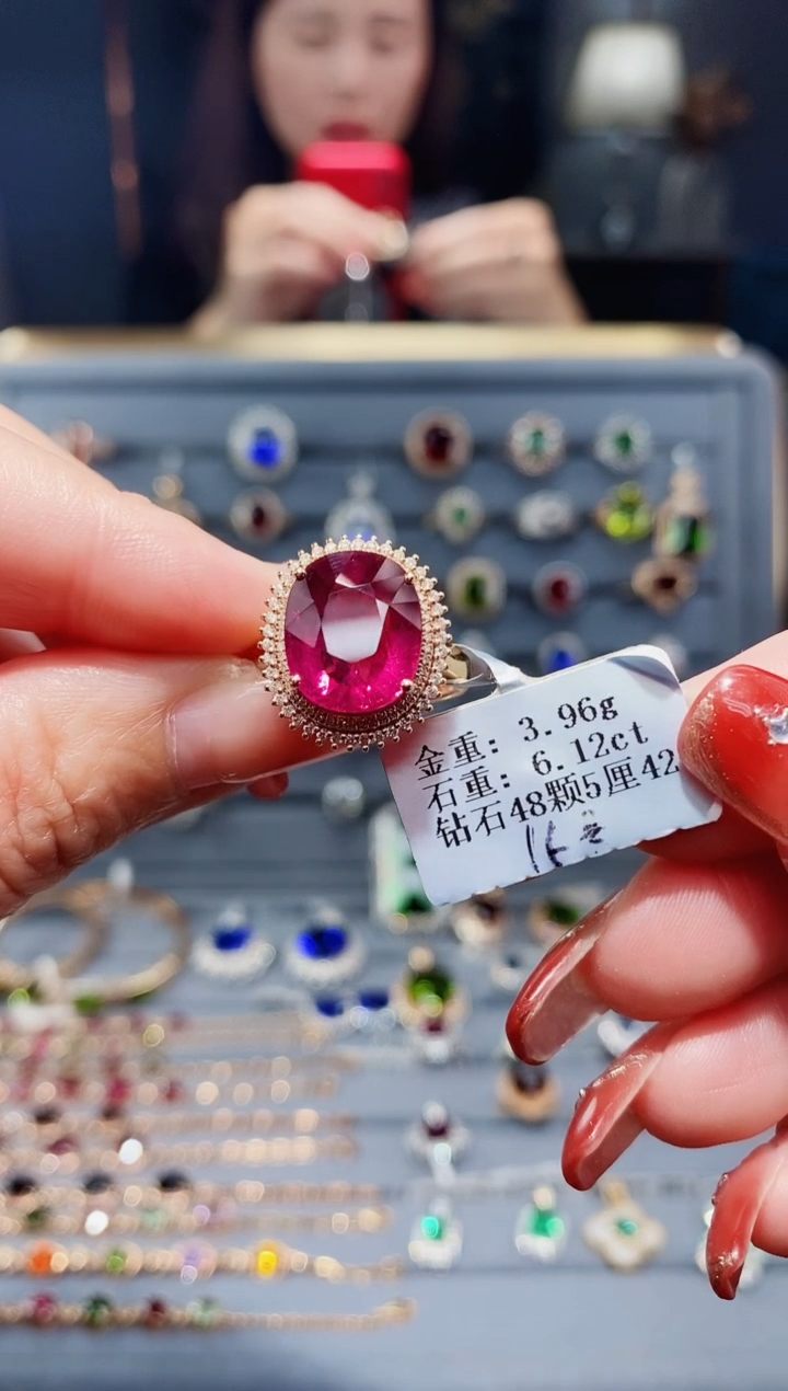 【闪购商品】碧玺戒指18K金镶嵌6.12.