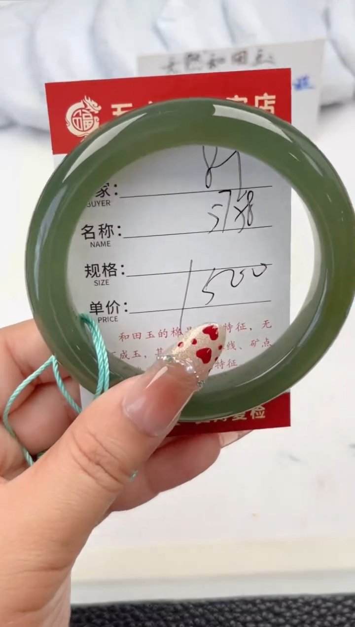 【闪购商品】和田玉手镯未镶嵌和田玉手镯微色差89