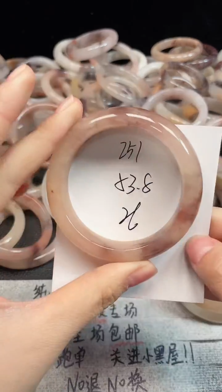 未镶嵌手镯石英质玉251