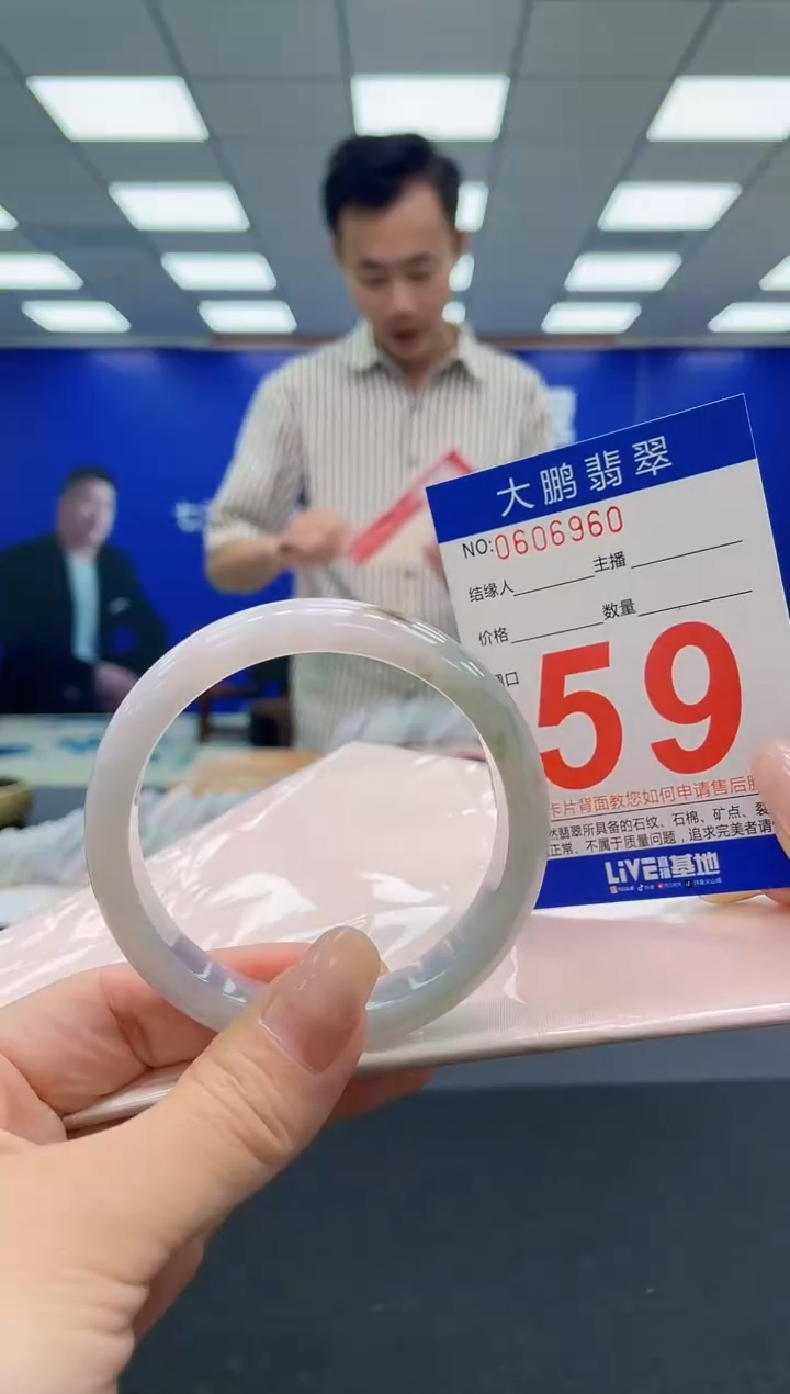 翡翠手镯未镶嵌AAAAAAAAA