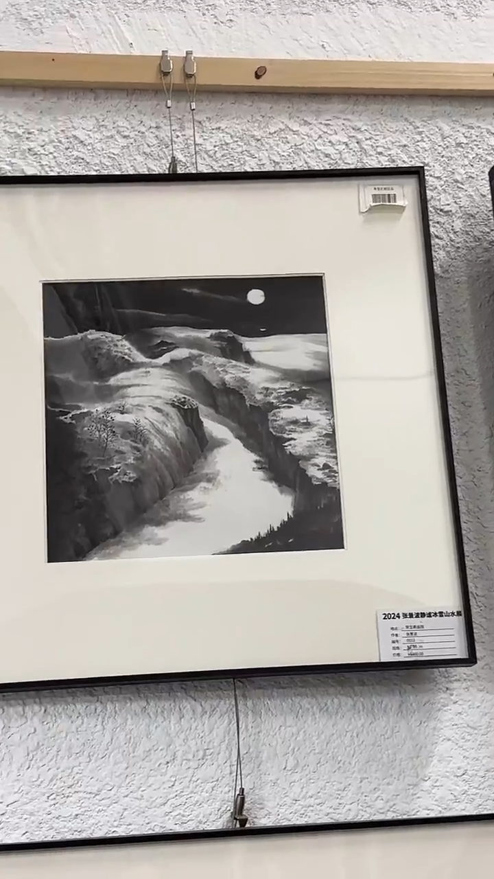 国画绘画绘画绘画