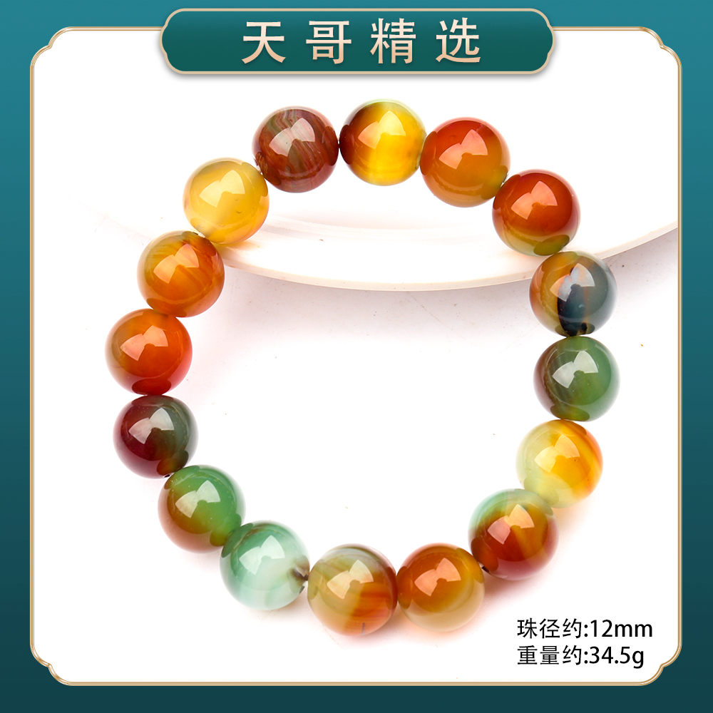 1378经典精美时尚气质百搭款简约情侣玛瑙手串手链（多样性发一）