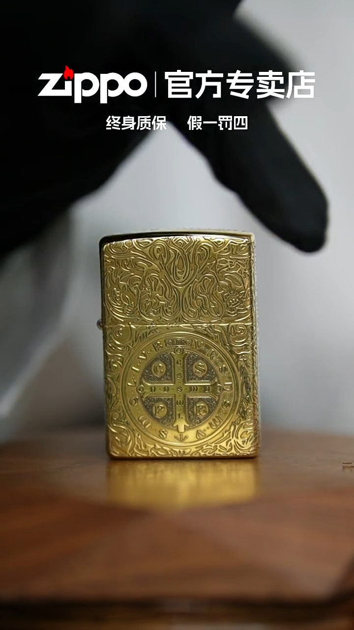 铜ZIPPO官方正品