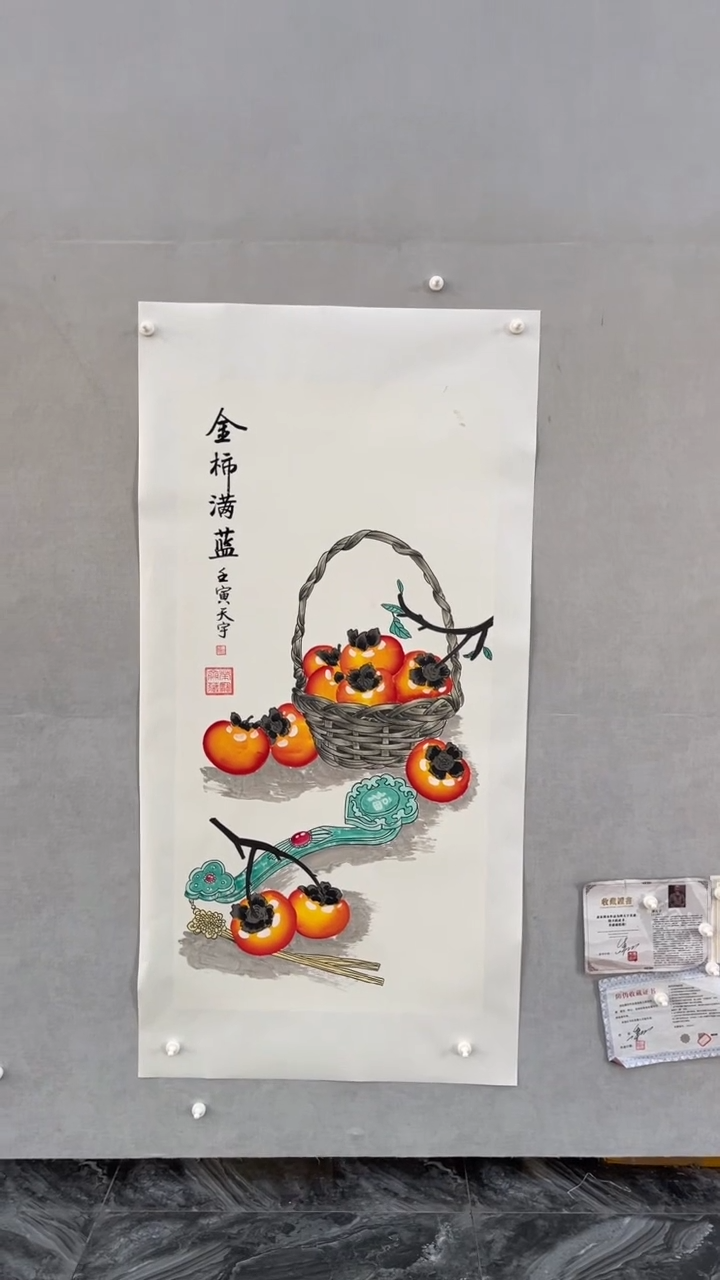 国画释天宇释天宇