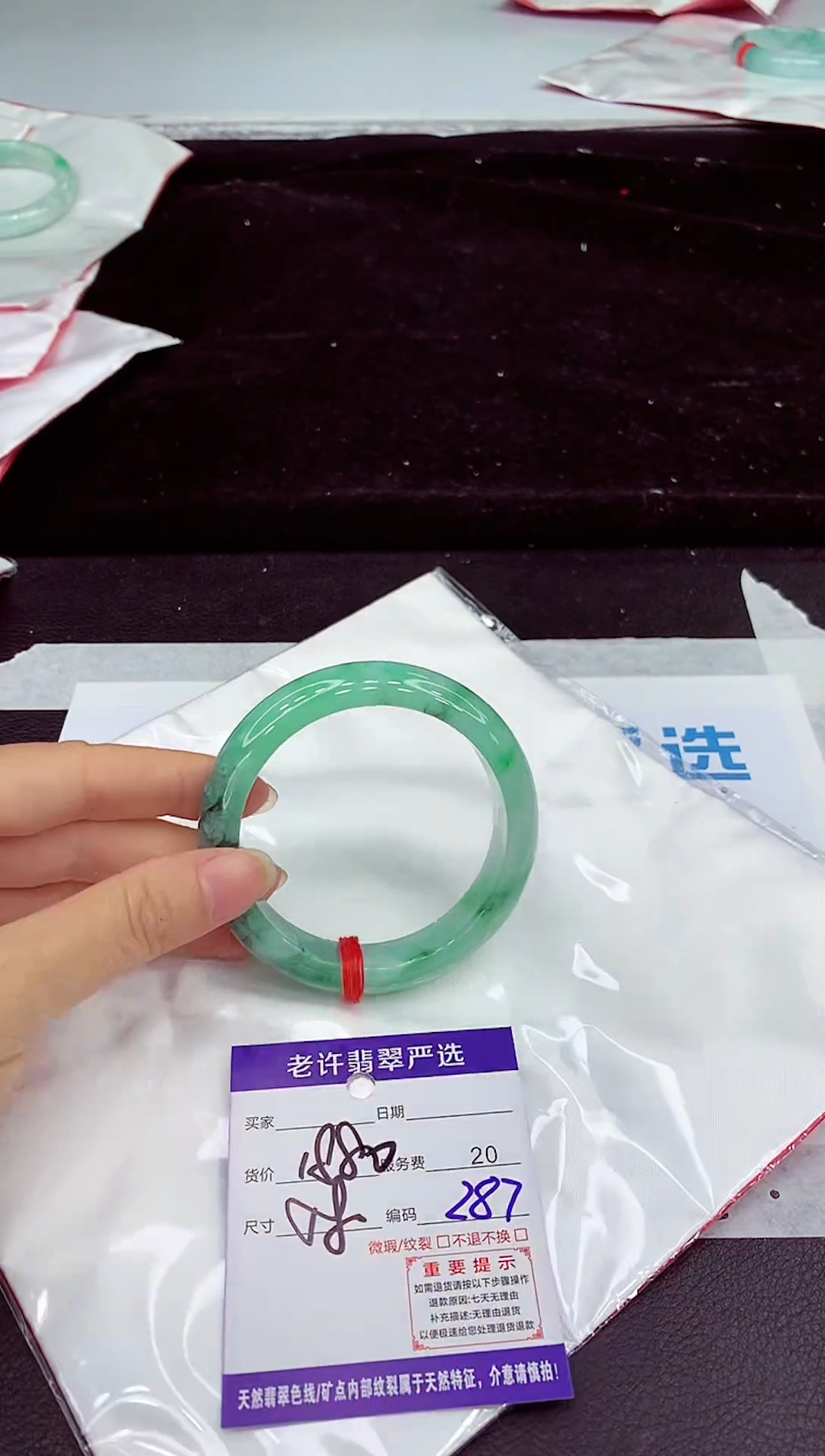 未镶嵌手镯翡翠11