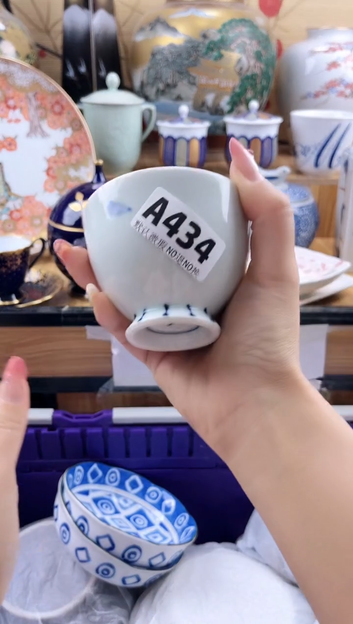 鸿*==============a434