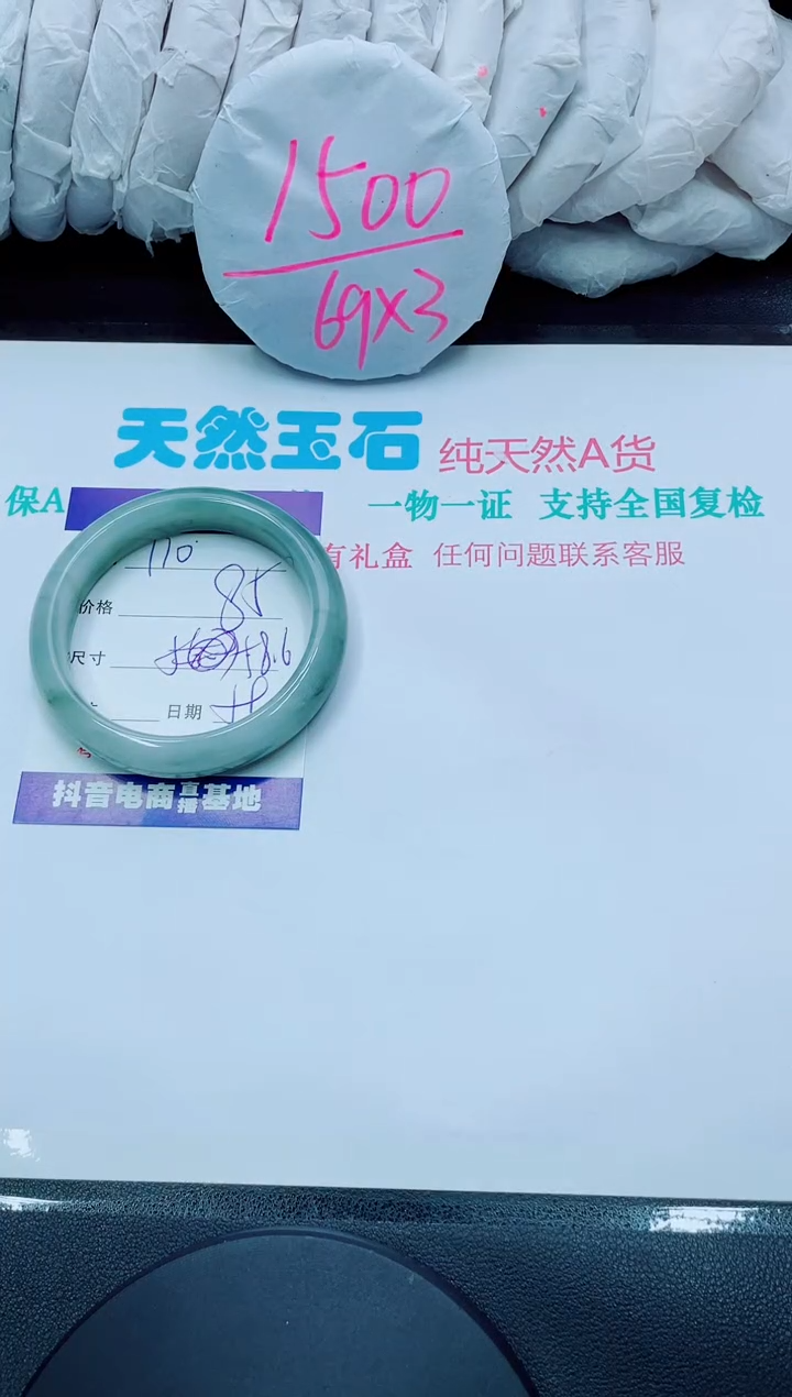 【闪购商品】石英质玉手镯未镶嵌110