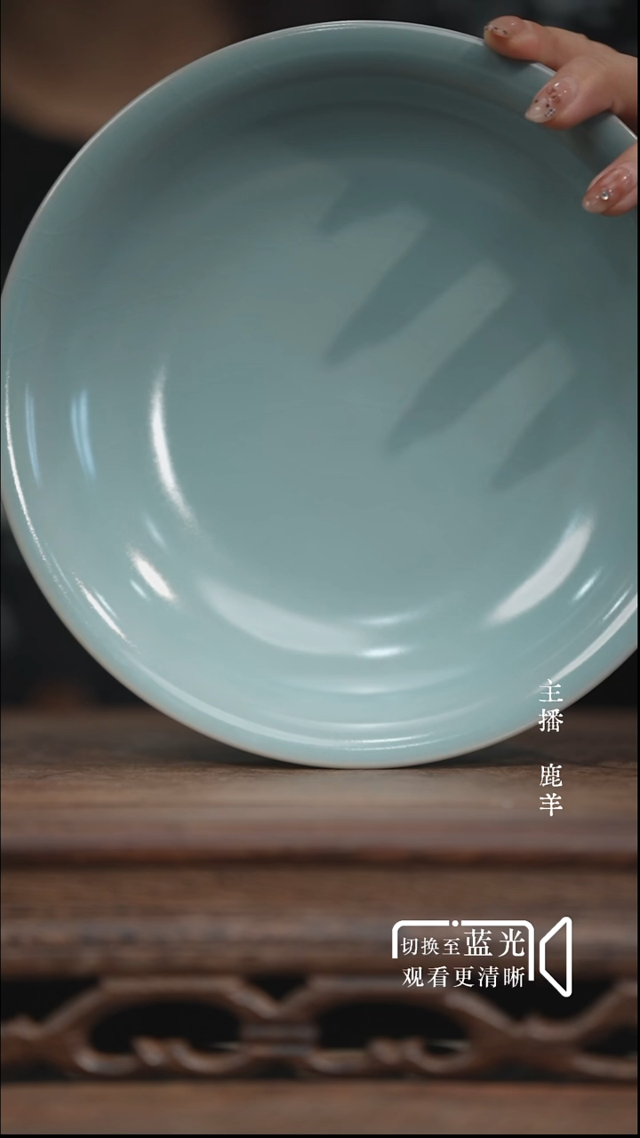 侈口盘全品级*羊