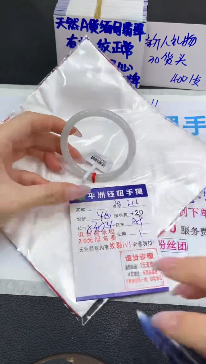 【闪购商品】翡翠手镯未镶嵌11111111