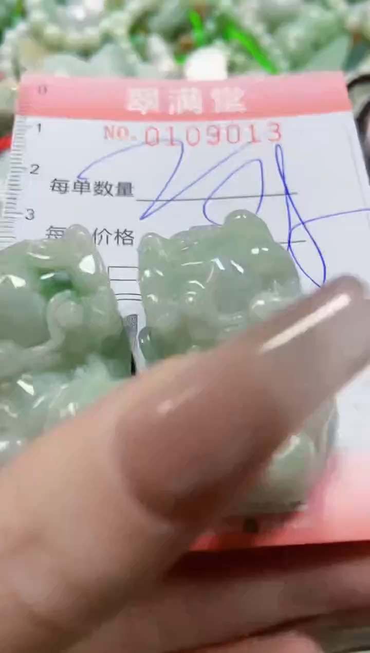 【闪购商品】翡翠颈饰未镶嵌闪购0109013