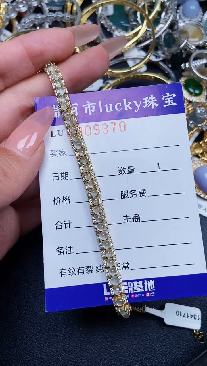 【闪购商品】翡翠颈饰银S925镶嵌9370