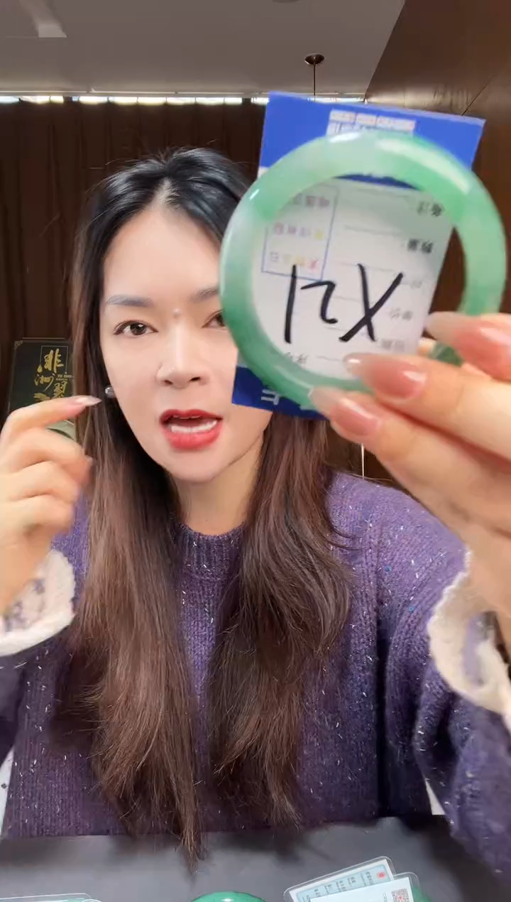 【闪购商品】石英质玉手镯未镶嵌非洲翠