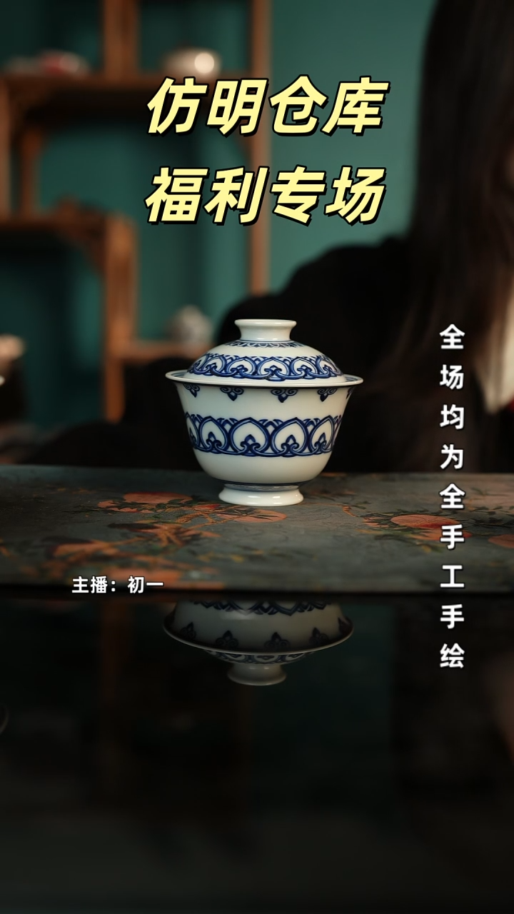 全手工景德镇瓷器古法柴窑高货破价