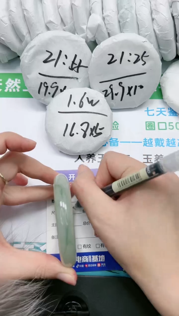 【闪购商品】石英质玉手镯未镶嵌K75-56