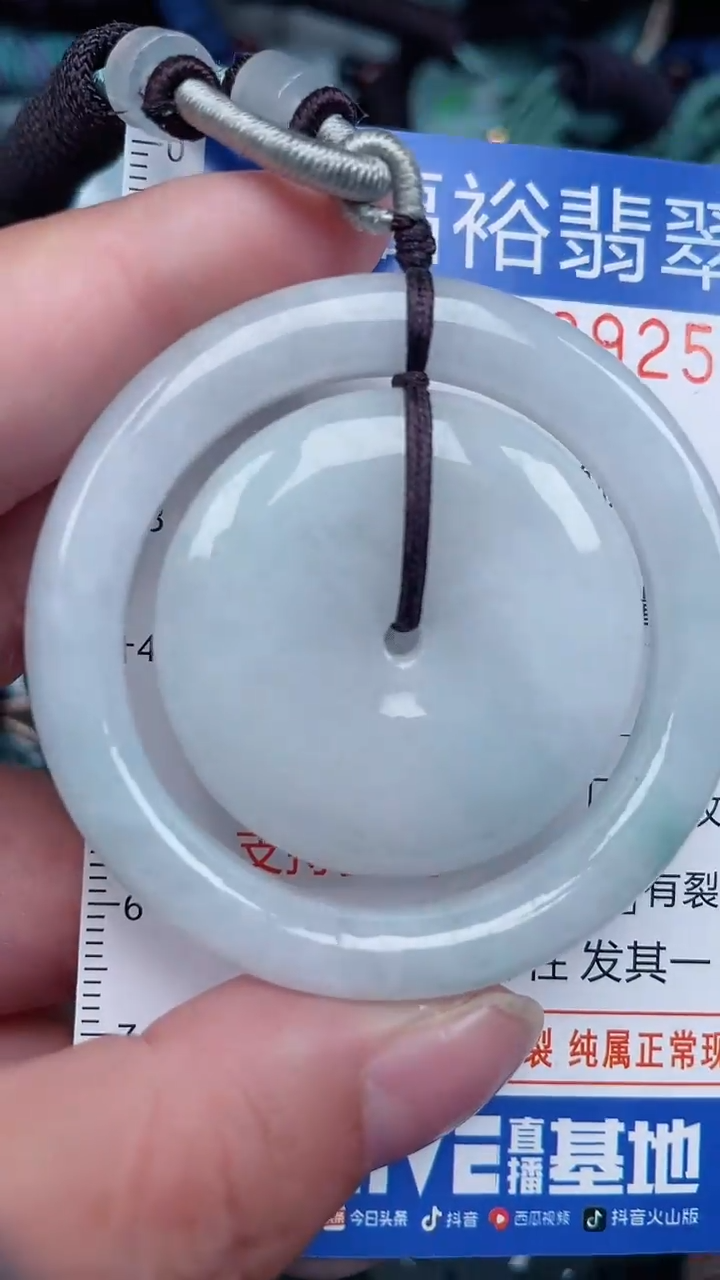 颈饰未镶嵌翡翠...0008925