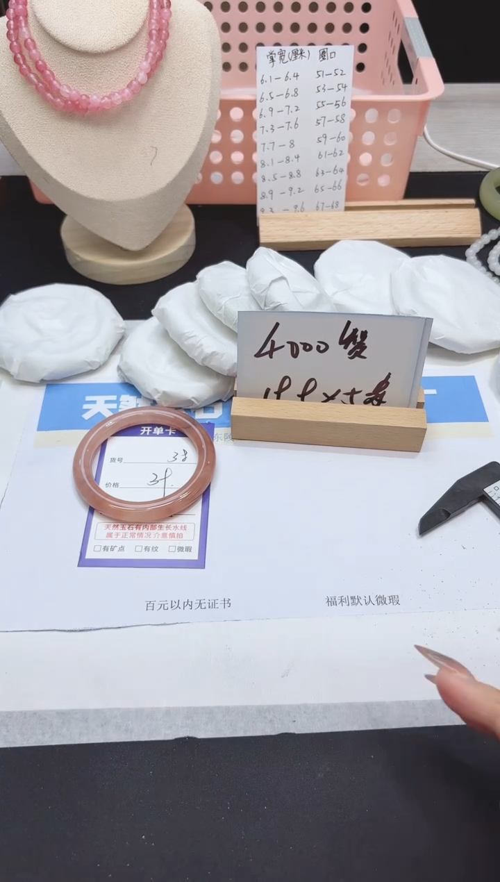 【闪购商品】石英质玉手镯未镶嵌多样性38