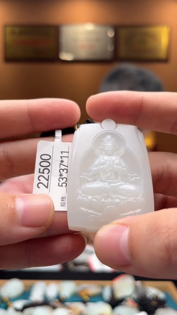 【闪购商品】和田玉吊坠未镶嵌1