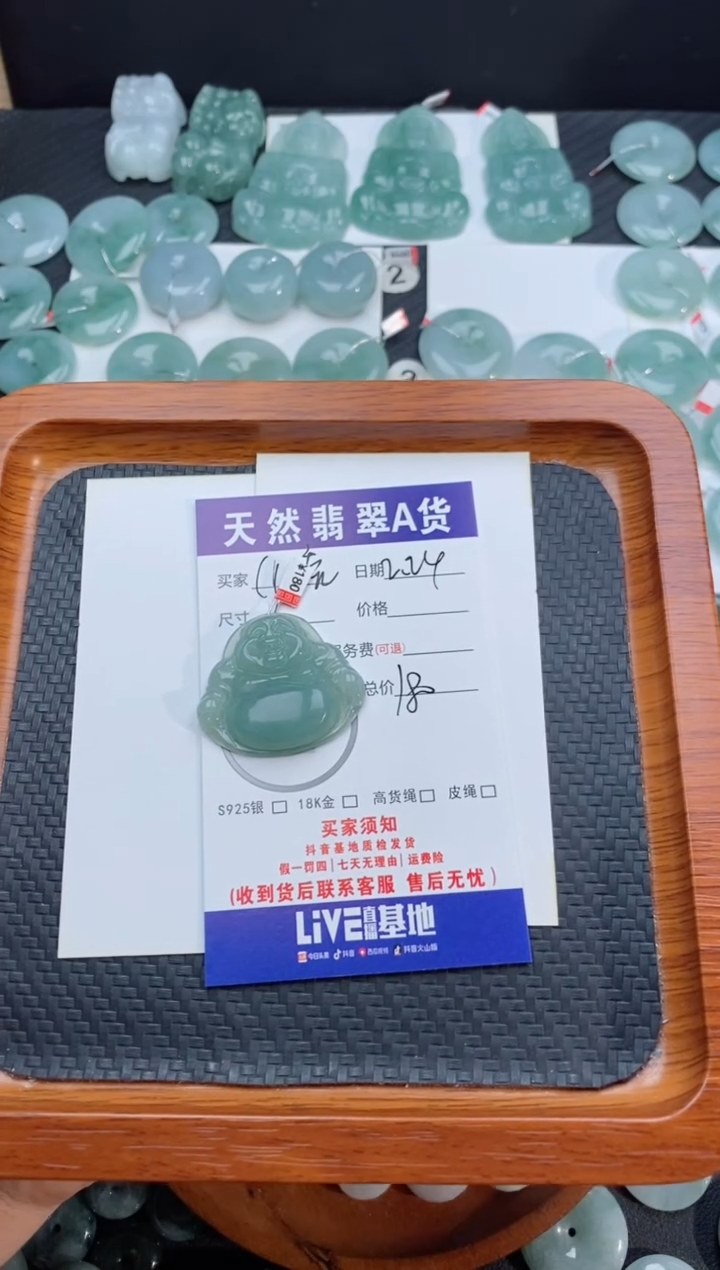 【闪购商品】翡翠颈饰未镶嵌天然翡翠佛公