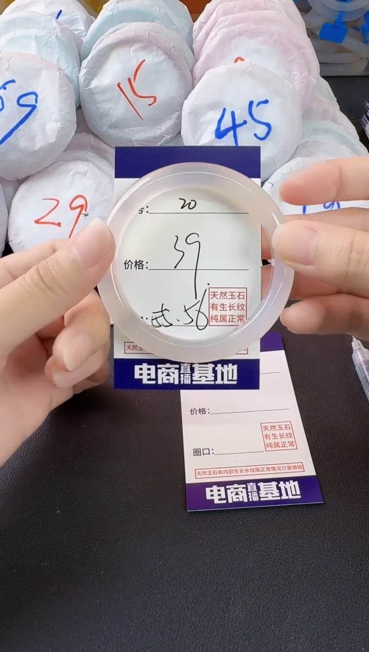 玛瑙/玉髓手镯未镶嵌19