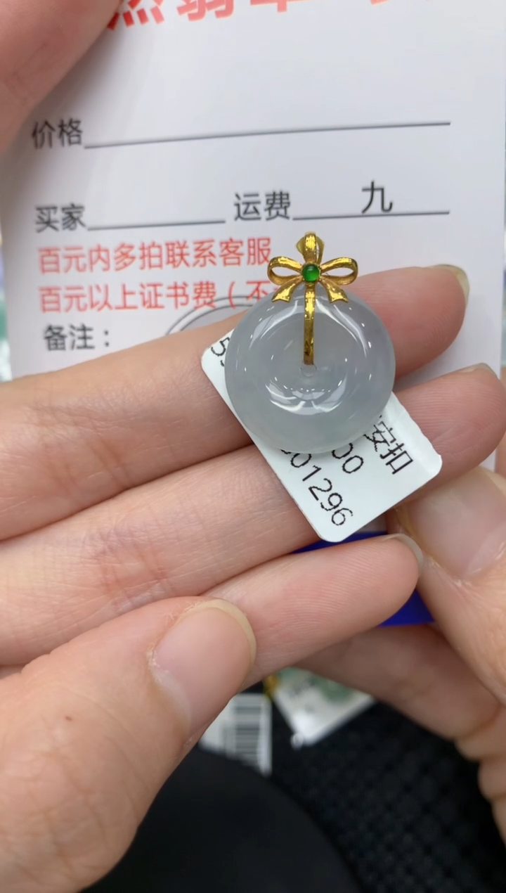 【闪购商品】翡翠颈饰18K金镶嵌11111111