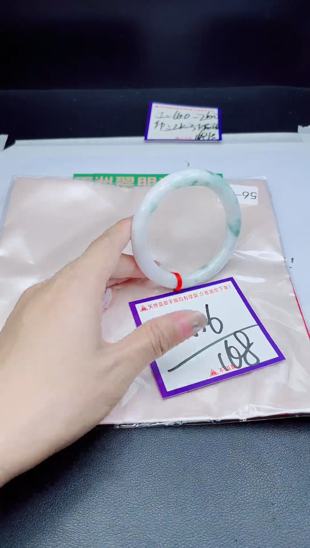 未镶嵌手镯翡翠我