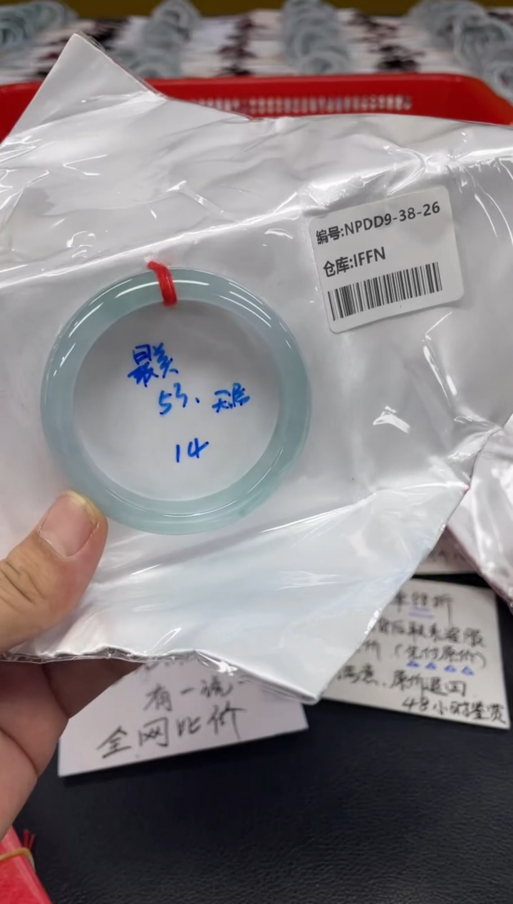 翡翠手镯未镶嵌翡翠手镯