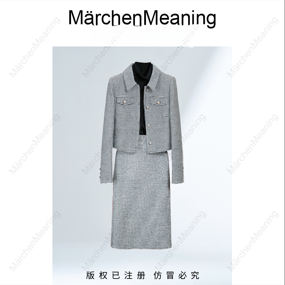 时尚套装经典毛呢双面格纹条纹设计师气质轻奢蒋蒋