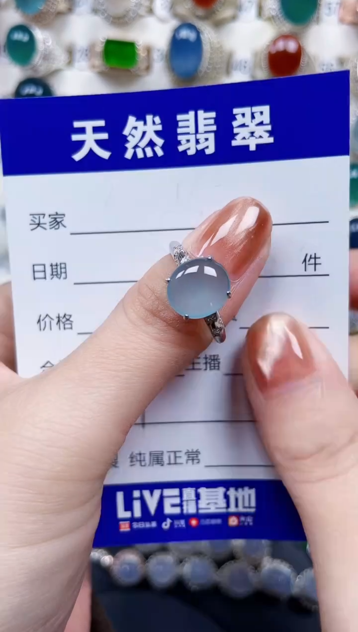 银S925镶嵌戒指翡翠457