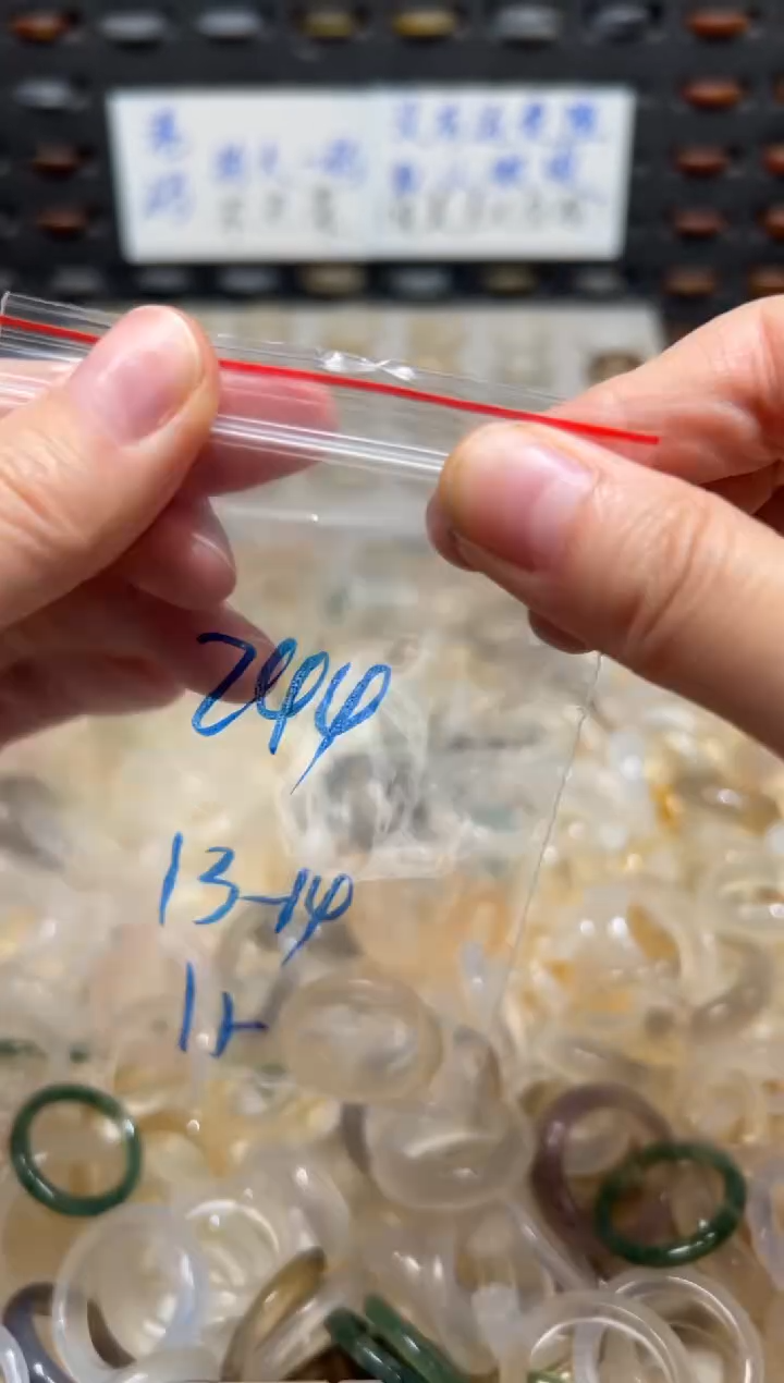 未镶嵌戒指玛瑙/玉髓244