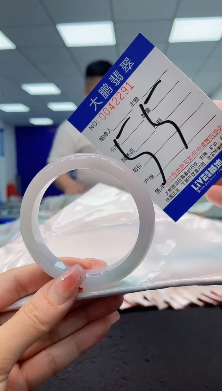 【闪购商品】翡翠手镯未镶嵌AAAAAAAAAA