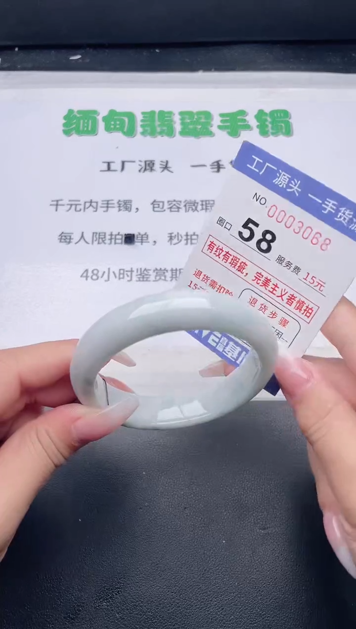 未镶嵌手镯翡翠翡翠手镯未镶嵌
