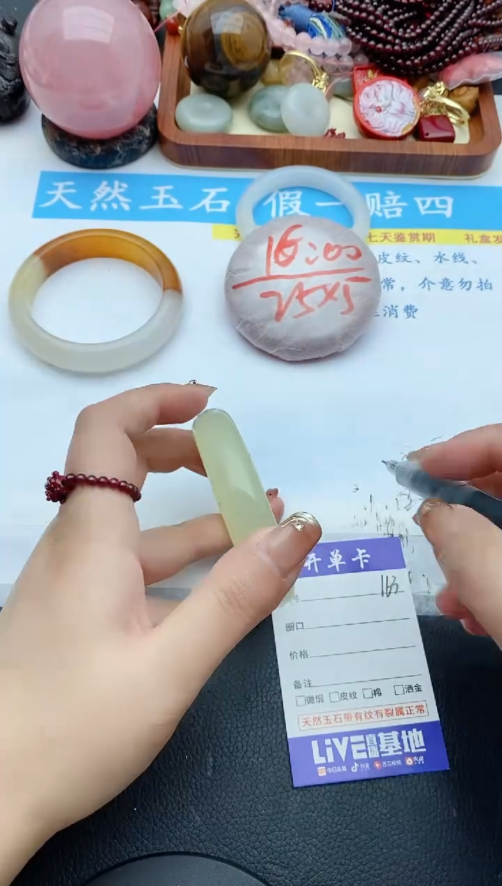 【闪购商品】石英质玉手镯未镶嵌163+51/52