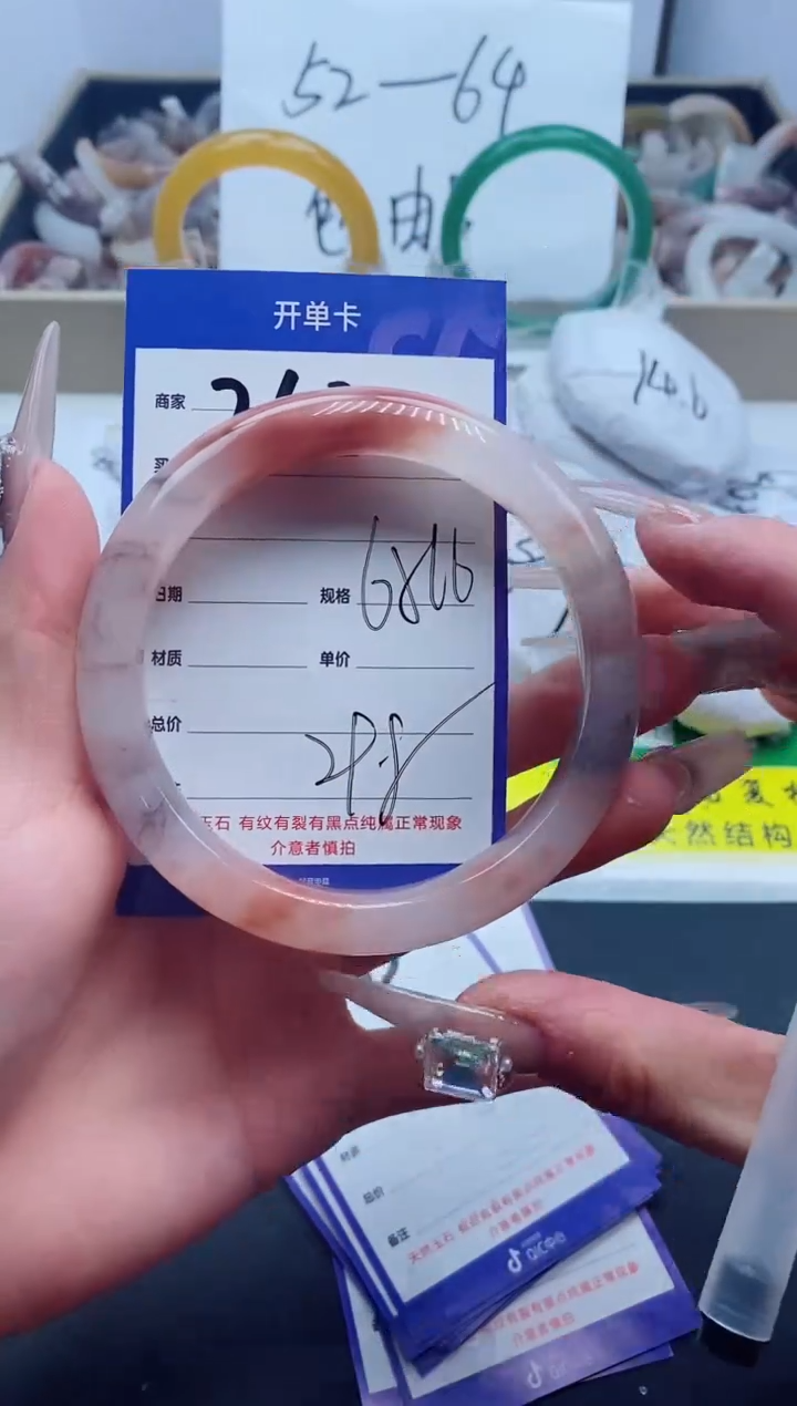 【闪购商品】石英质玉手镯未镶嵌252-65