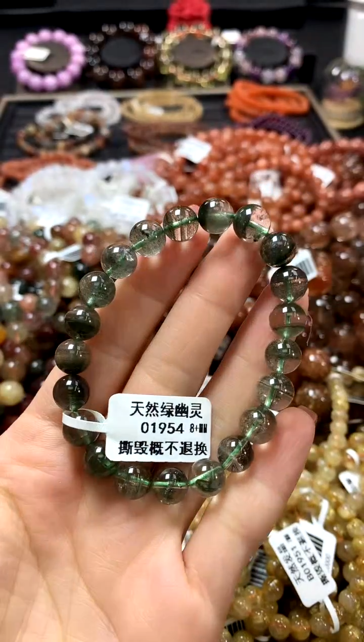 未镶嵌手链水晶8+