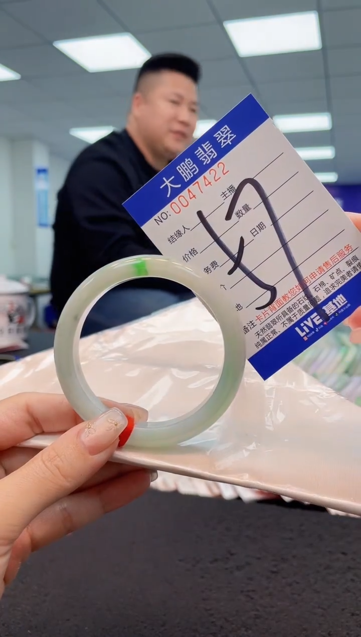 【闪购商品】翡翠手镯未镶嵌AAAAAAAAAA