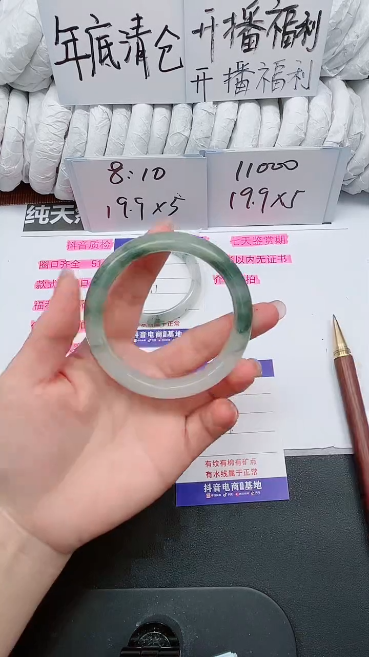 【闪购商品】石英质玉手镯未镶嵌129
