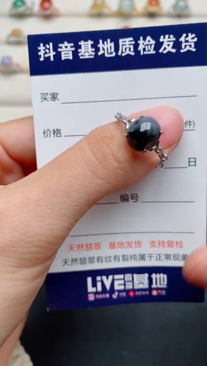 【闪购商品】翡翠戒指银S925镶嵌.......