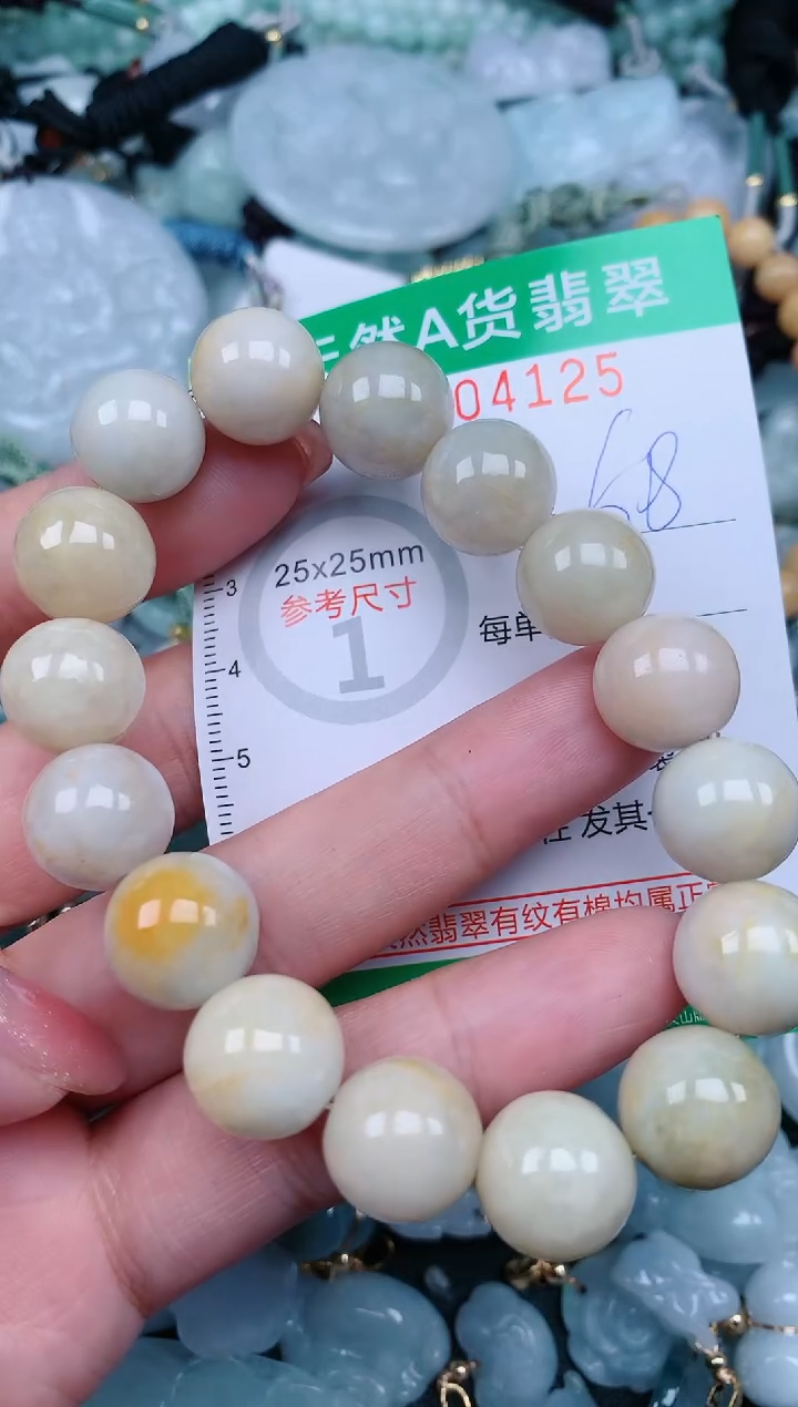 【闪购商品】翡翠颈饰未镶嵌.0004125