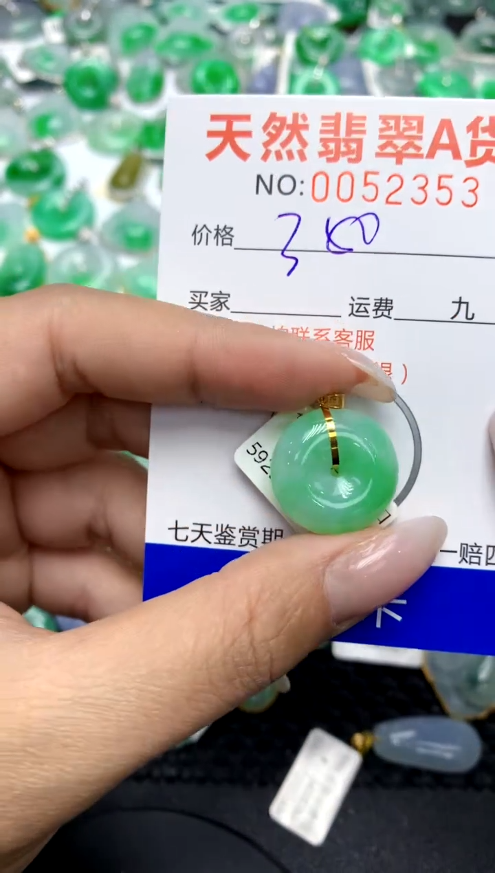 翡翠18K金镶嵌颈饰11111111111111