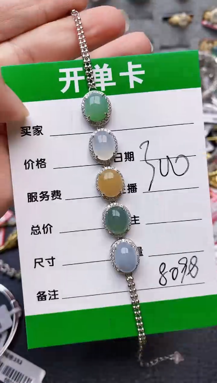 【闪购商品】翡翠戒指银S925镶嵌/8098