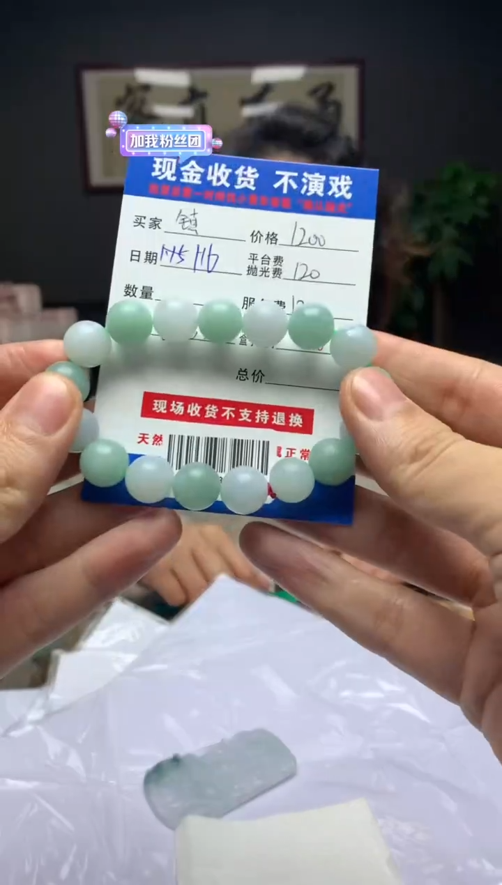 【闪购商品】定制翡翠未镶嵌SYD88619