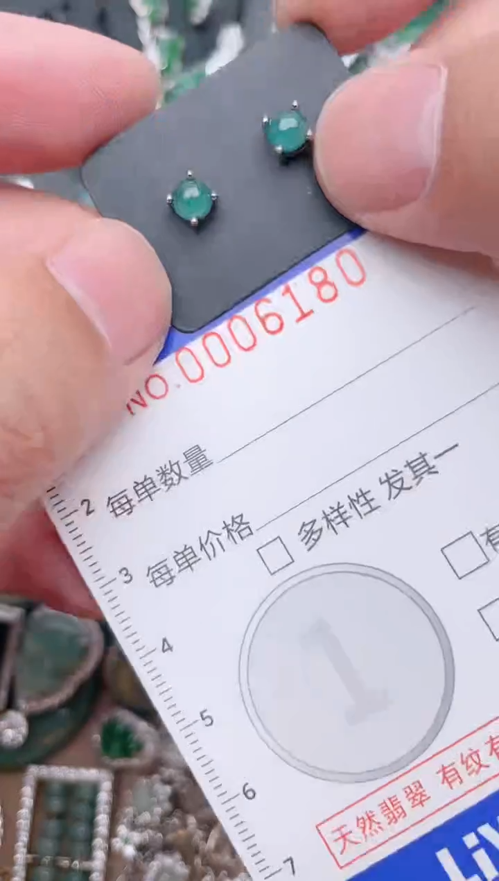 【闪购商品】翡翠颈饰未镶嵌6180....