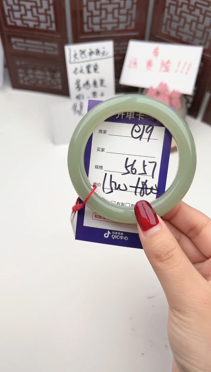 【闪购商品】和田玉手镯未镶嵌微色差E19