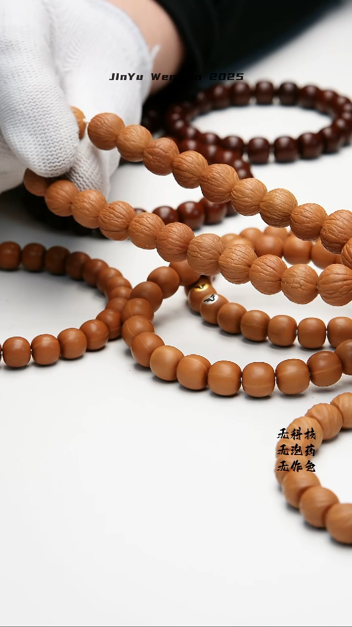 手串猴头核桃凤羽11+