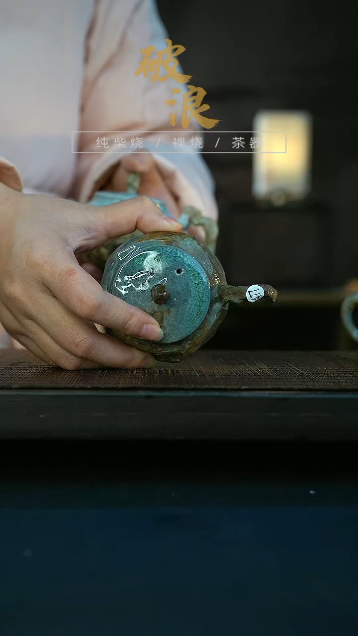 【闪购商品】壶477号容量100-110ML